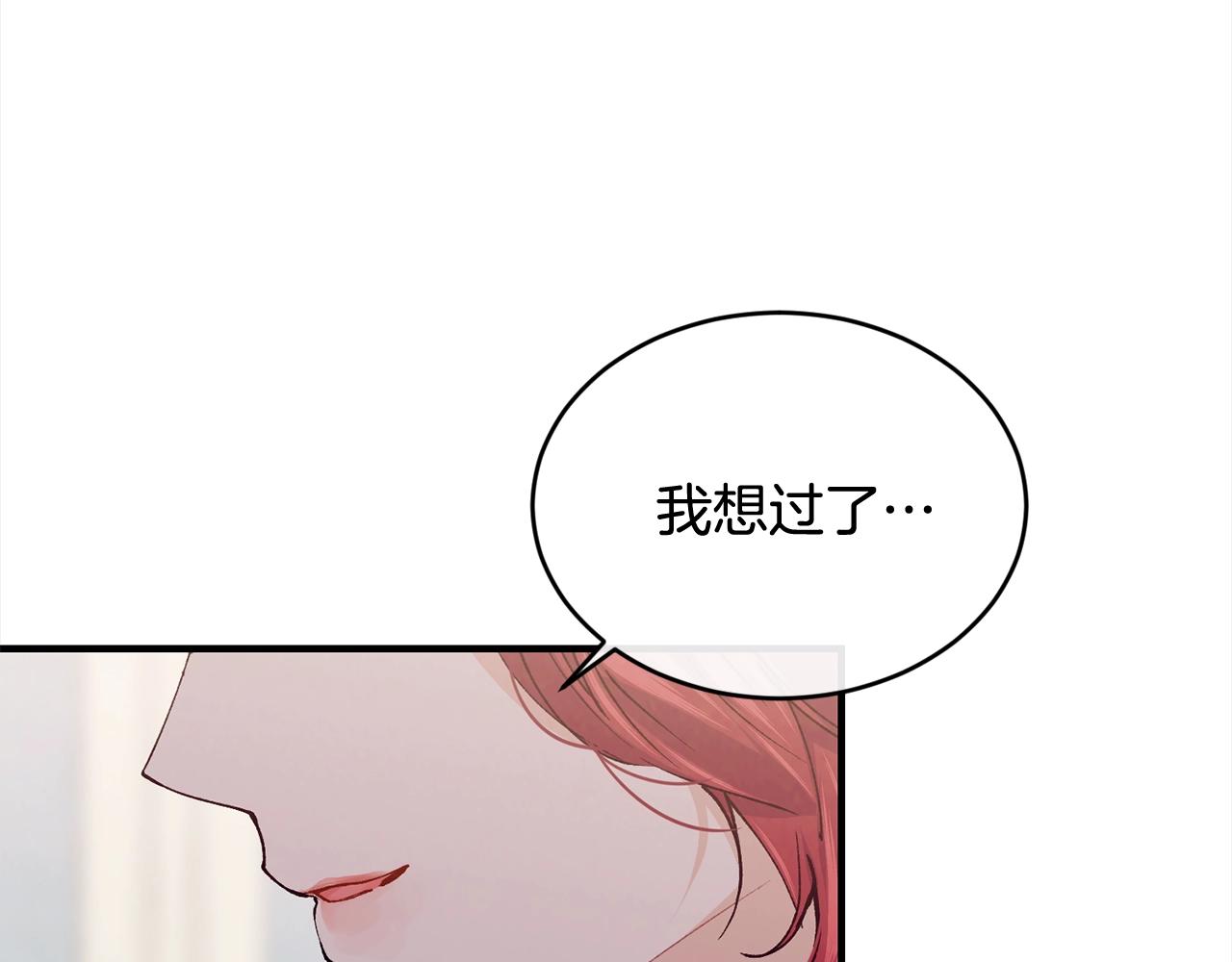 第一季完结篇 再见103