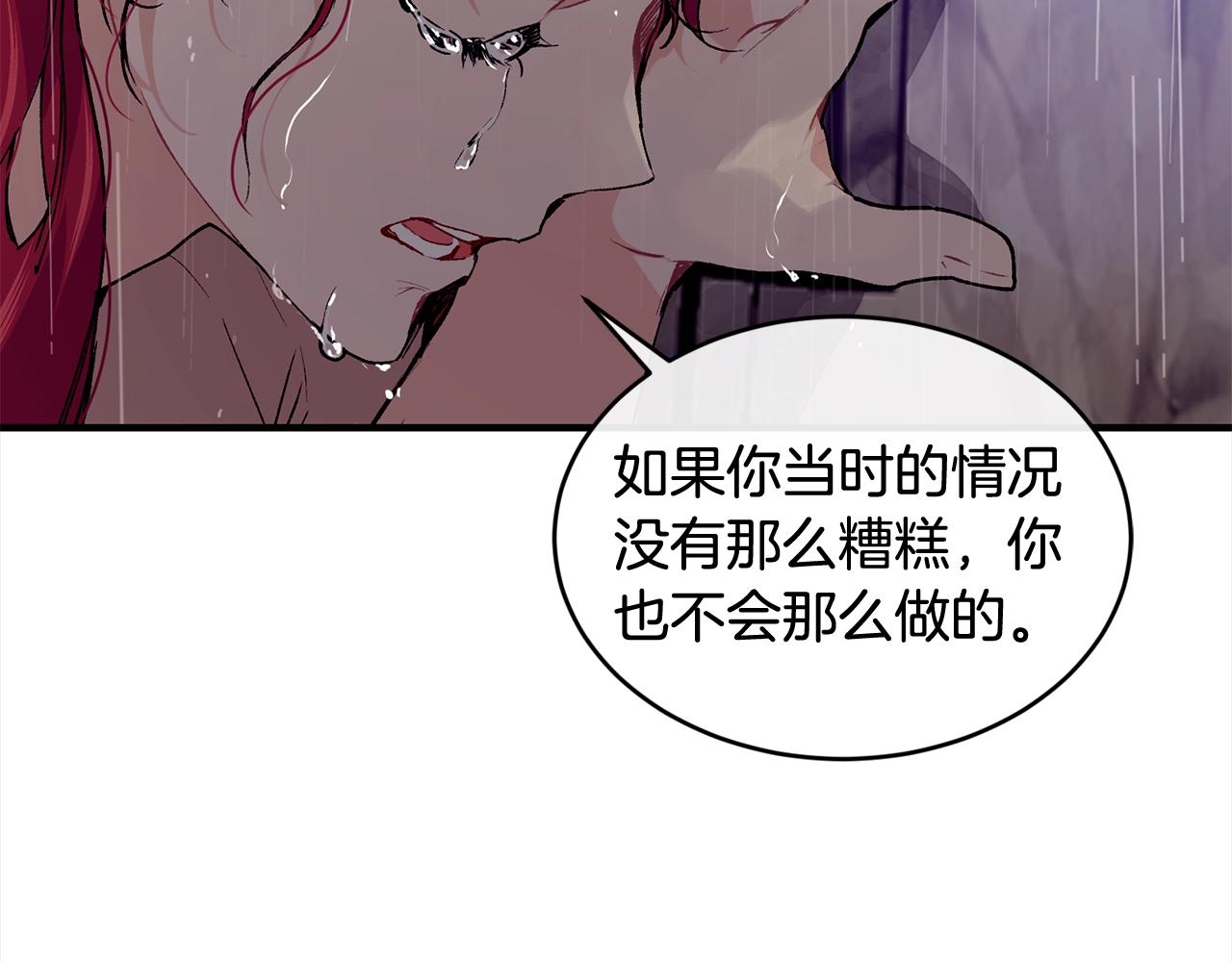 第一季完结篇 再见70