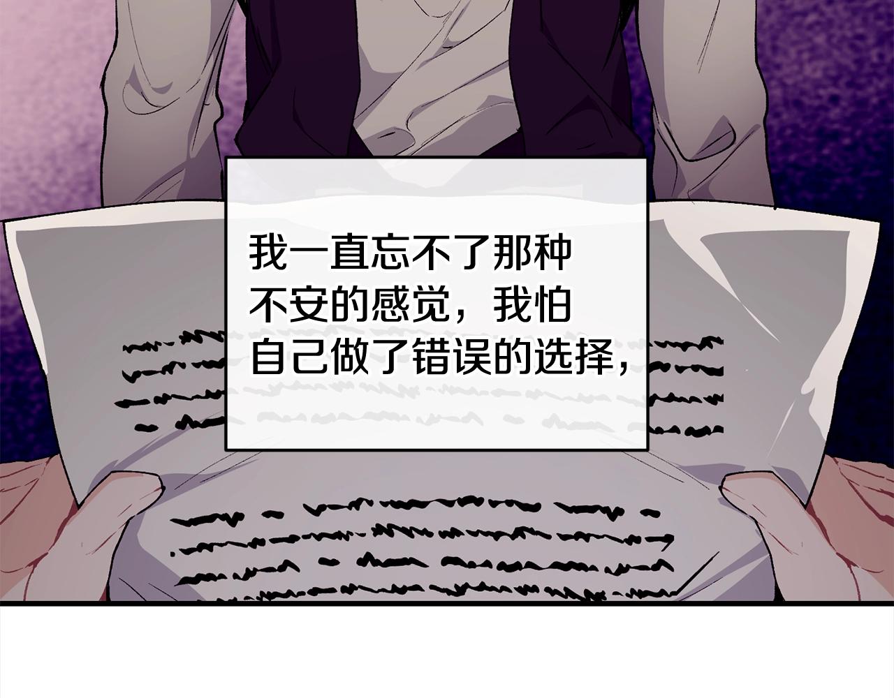 第一季完结篇 再见153