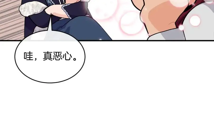 第63话 谢谢你守护依琳娜14