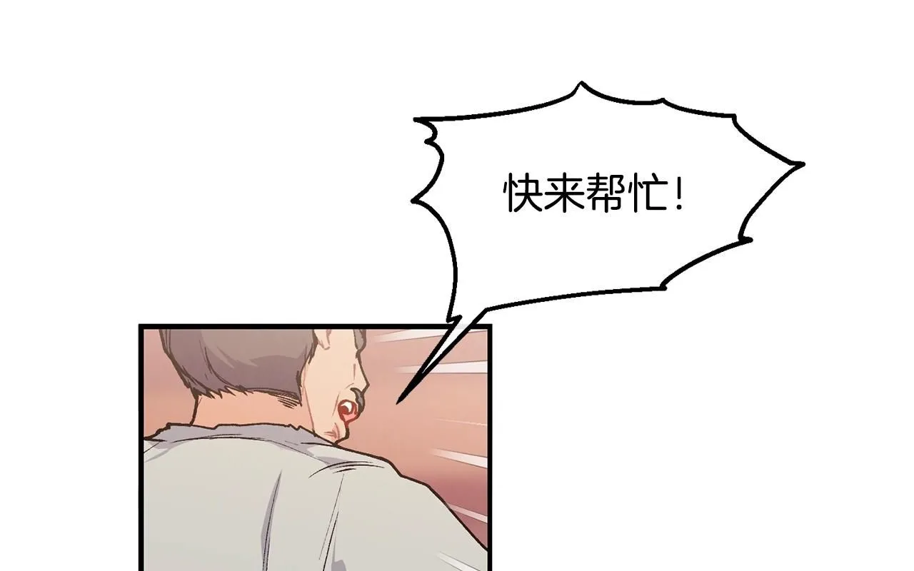 第44话 危机0