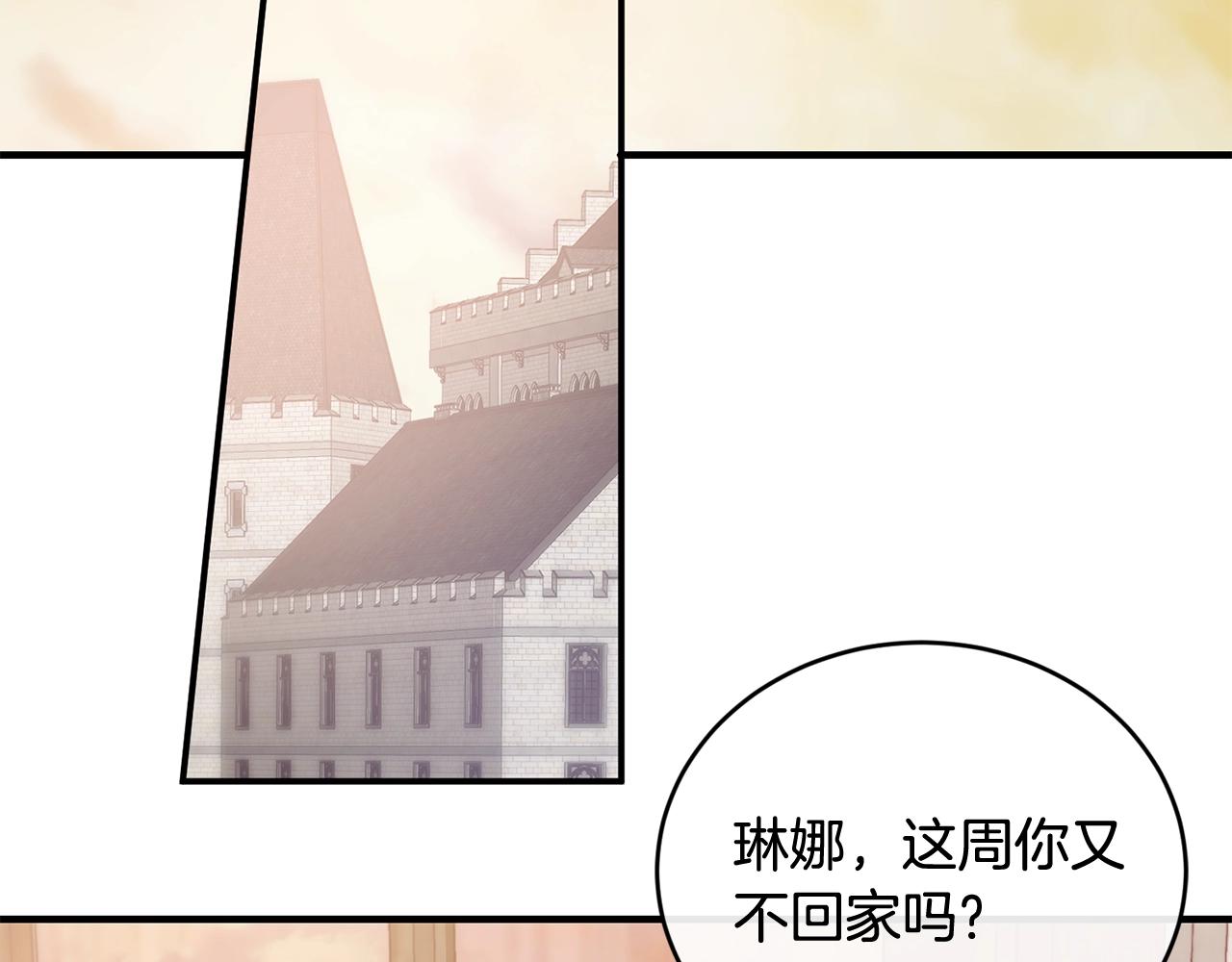 第5话 假装无视114