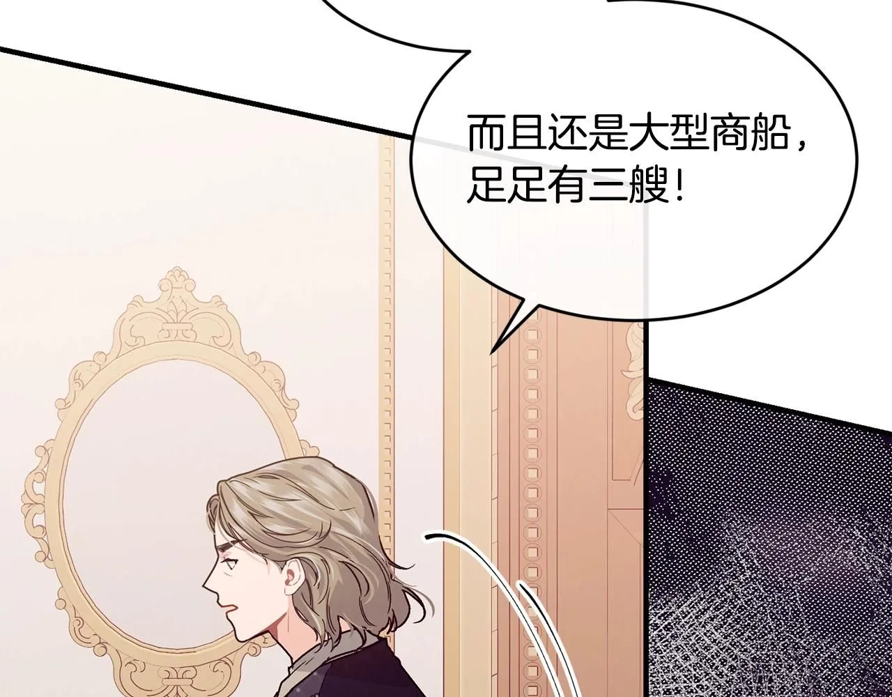 第51话 好久不见12