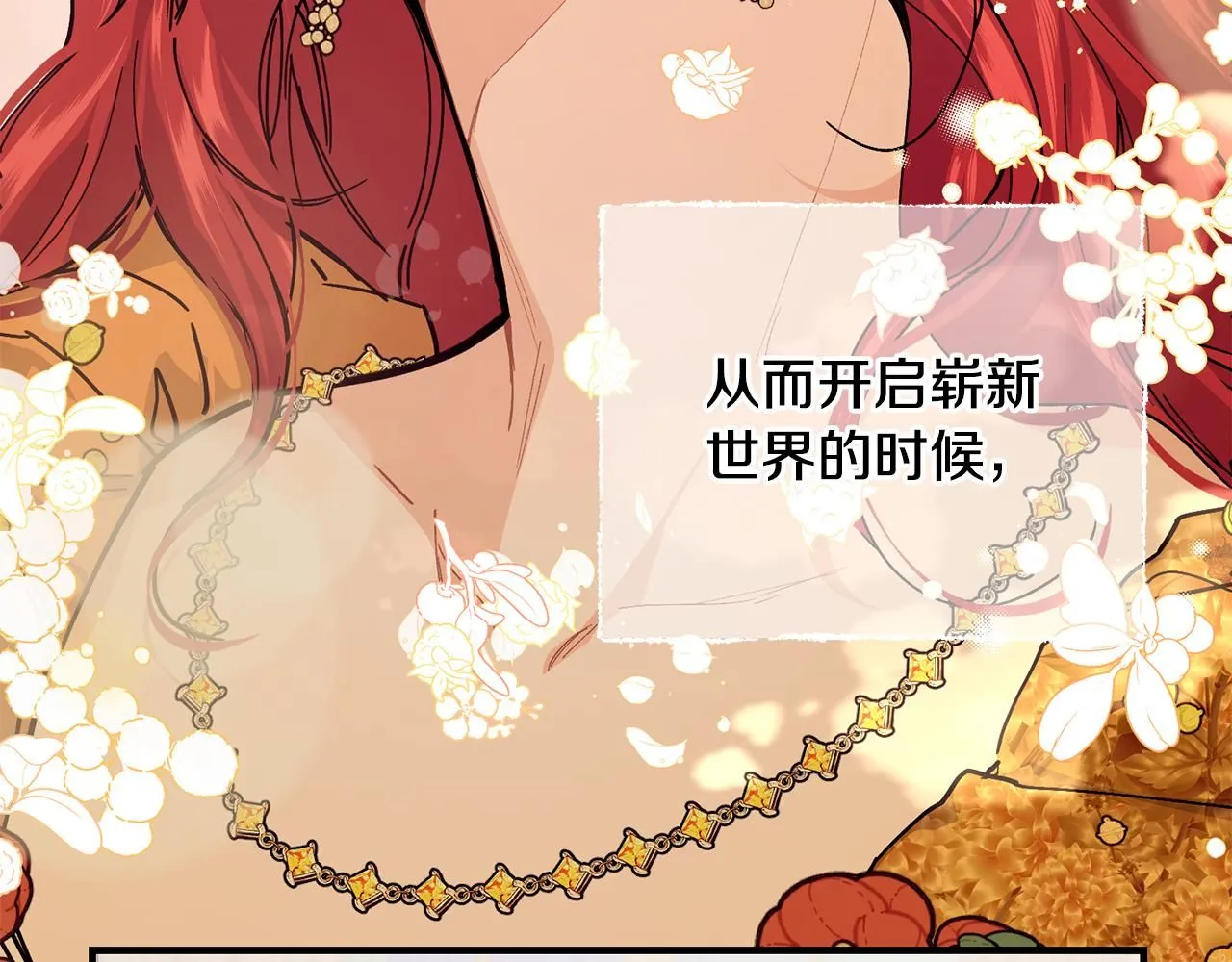 第53话 可以重温一下吗？110