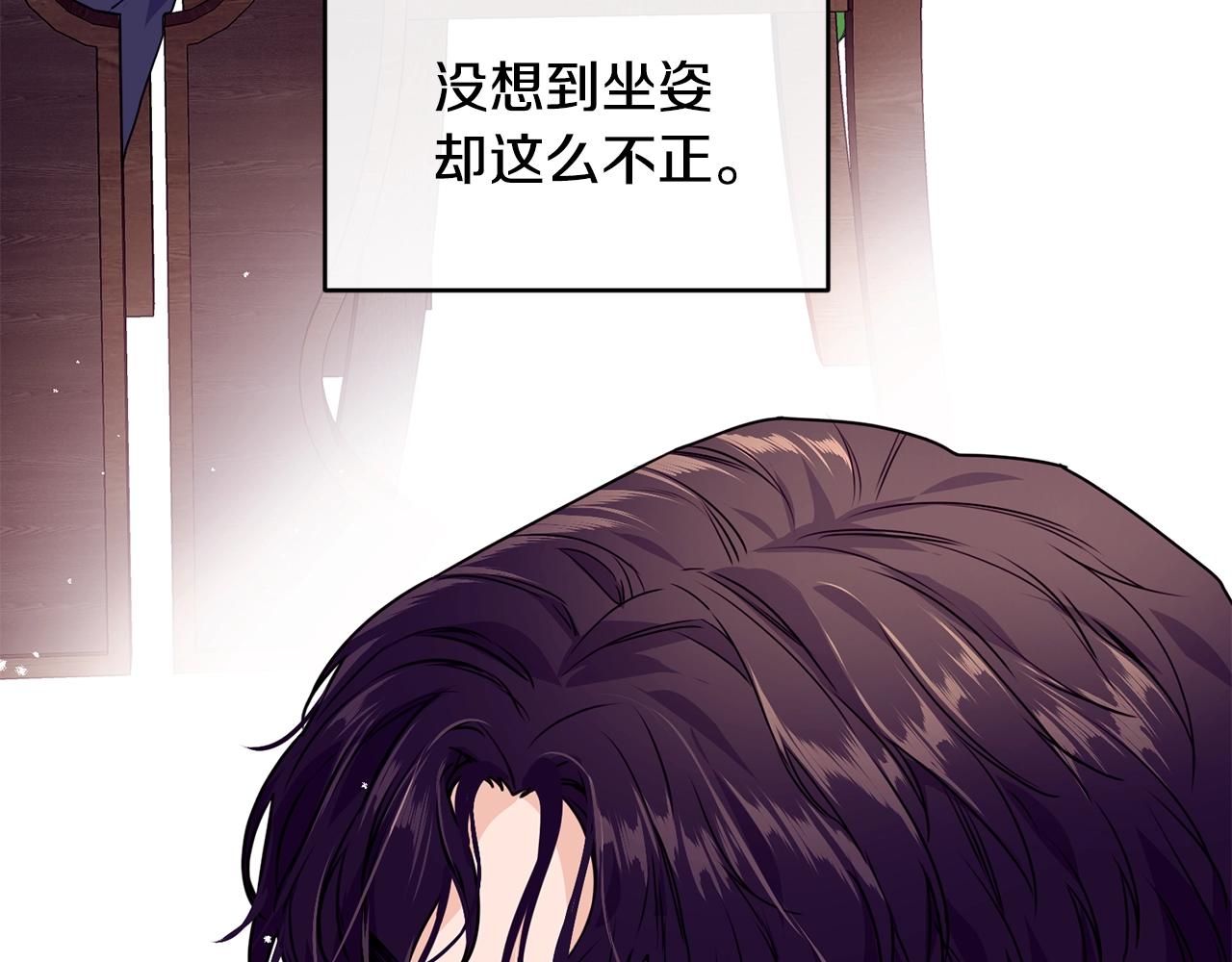 第3话 跟屁虫69