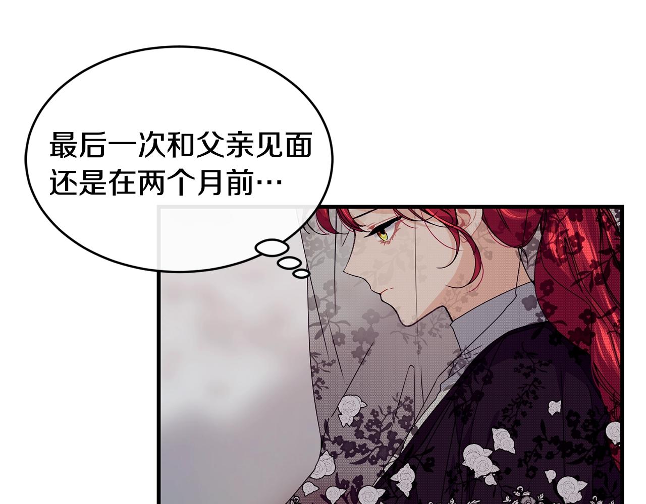 第36话 父亲的葬礼20