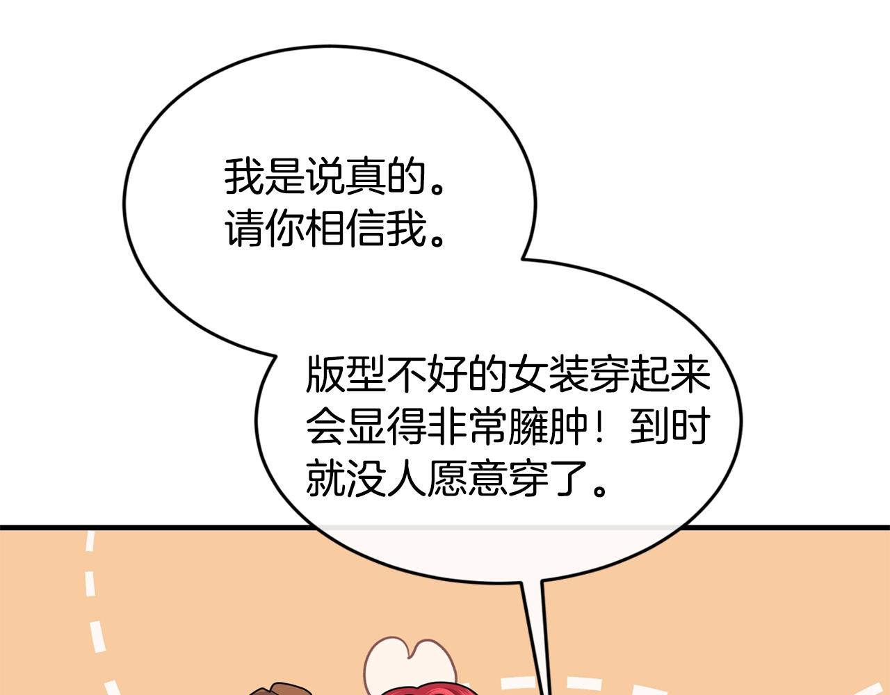 第29话 加入我们35