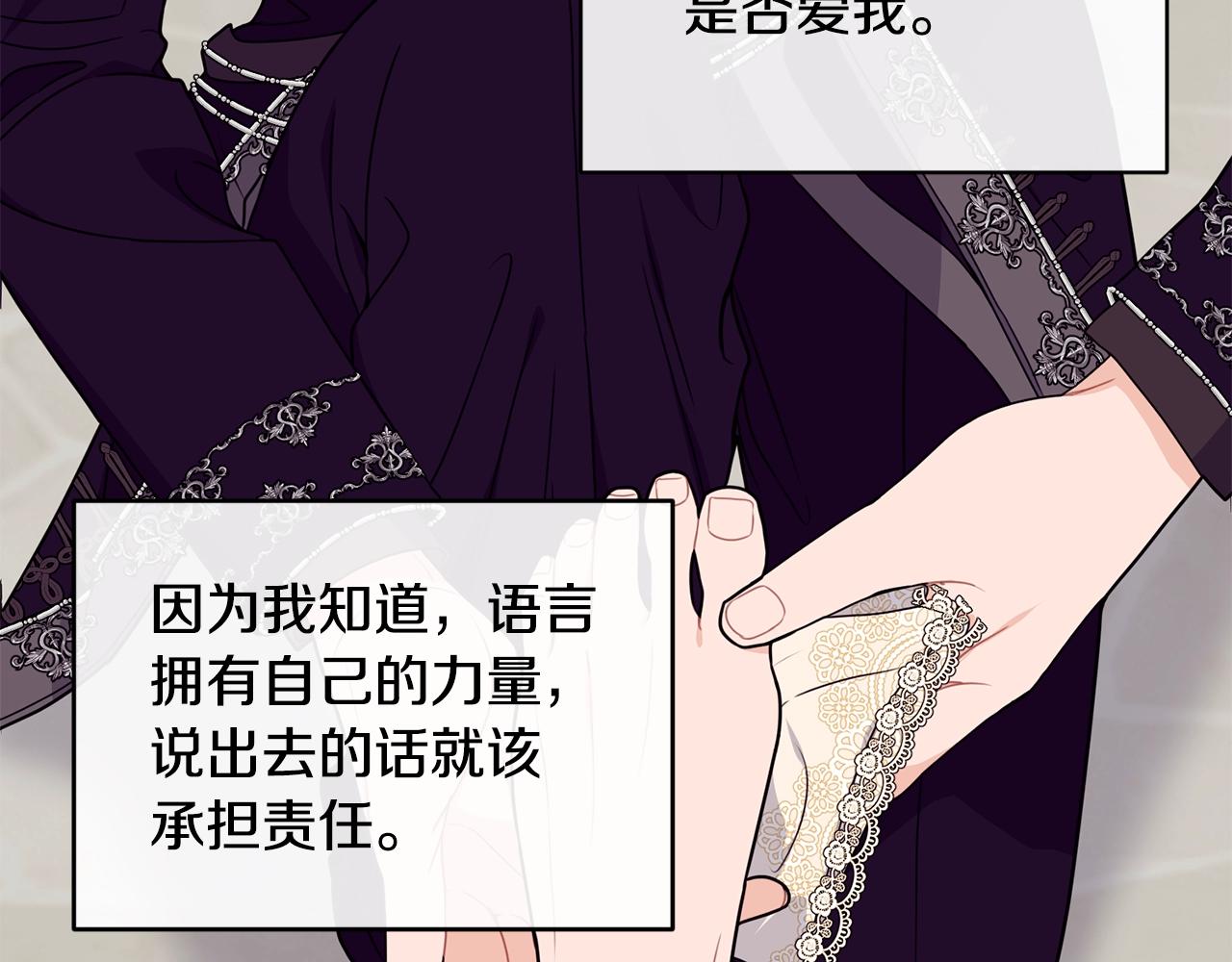 第24话 除了我80