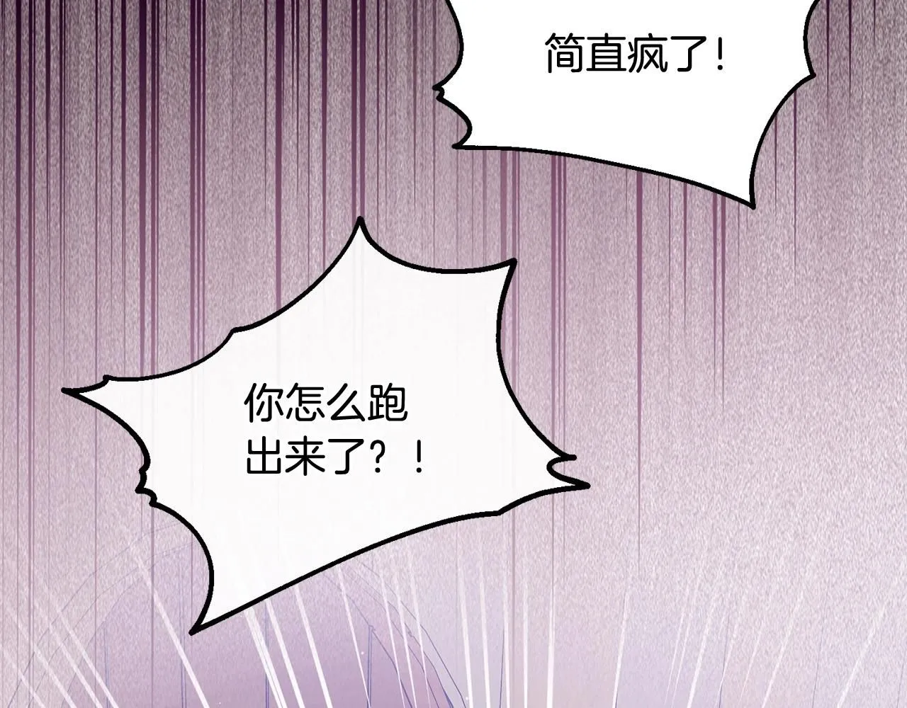 第46话 险114
