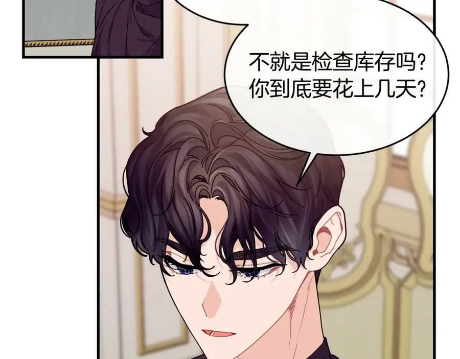 第31话 不想89