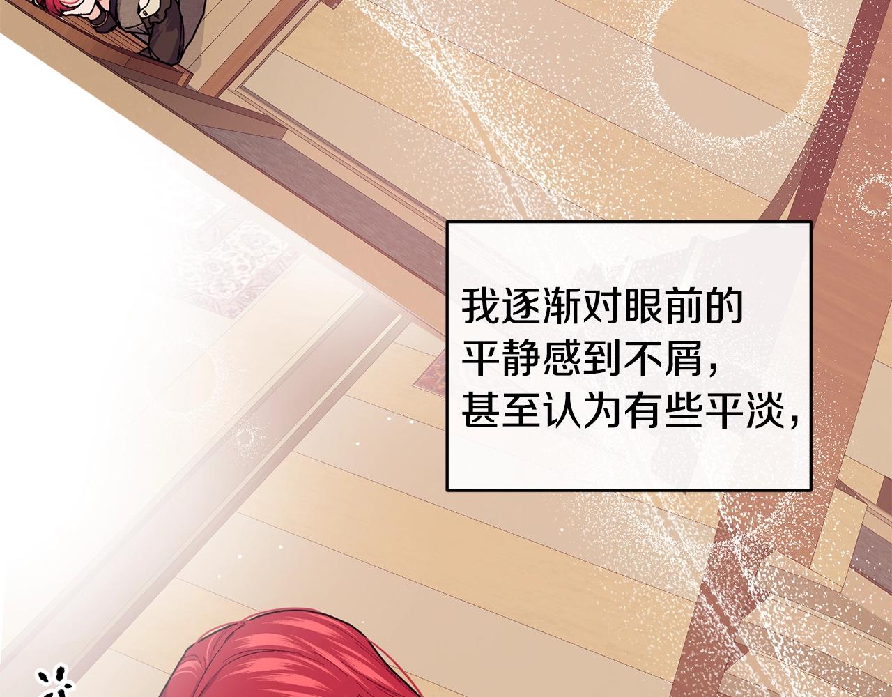 第43话 暴风雨前的宁静128