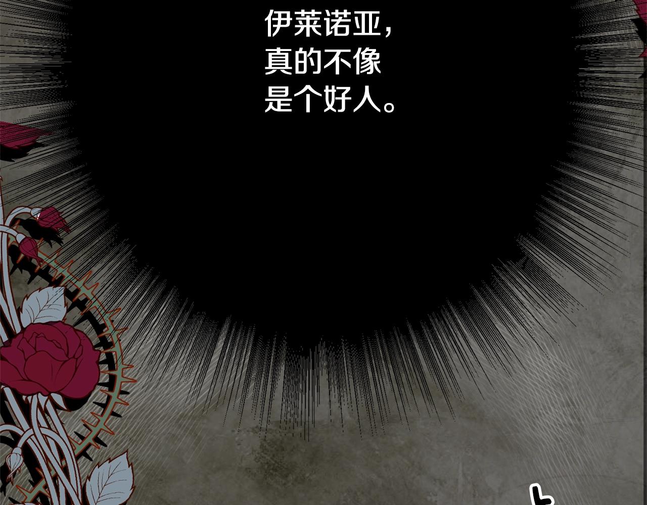 第4话 不祥的预感128