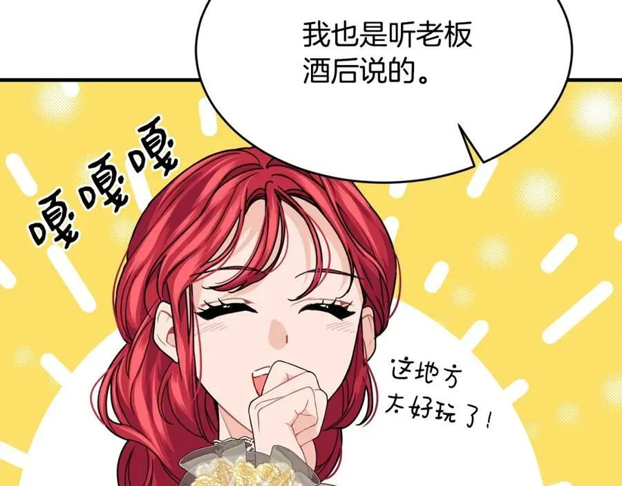 第31话 不想71