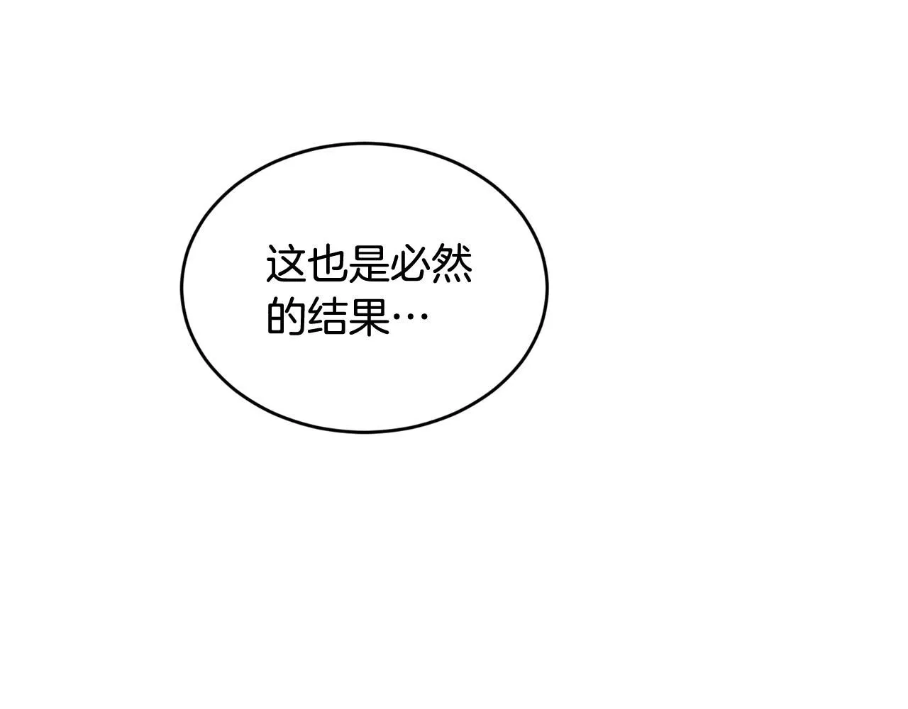第47话 心照不宣8