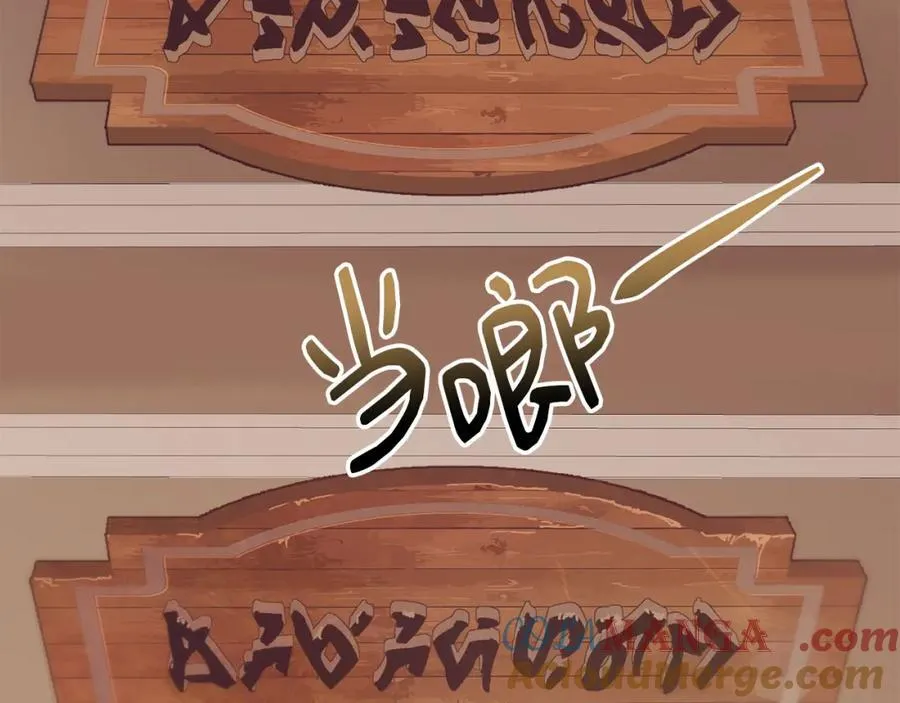 第69话 缩小版商业街192