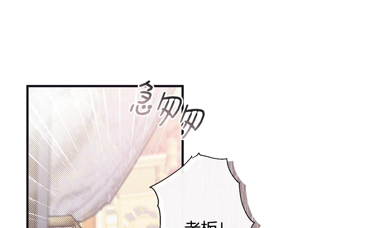 第48话 被毁掉的滋味0