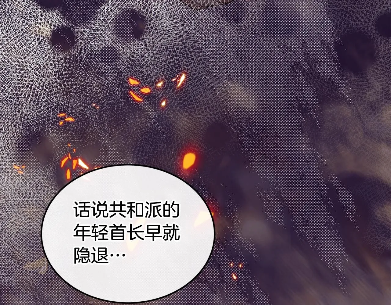 第47话 心照不宣6