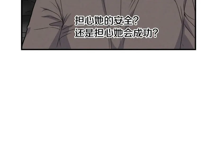 第30话 迁就102