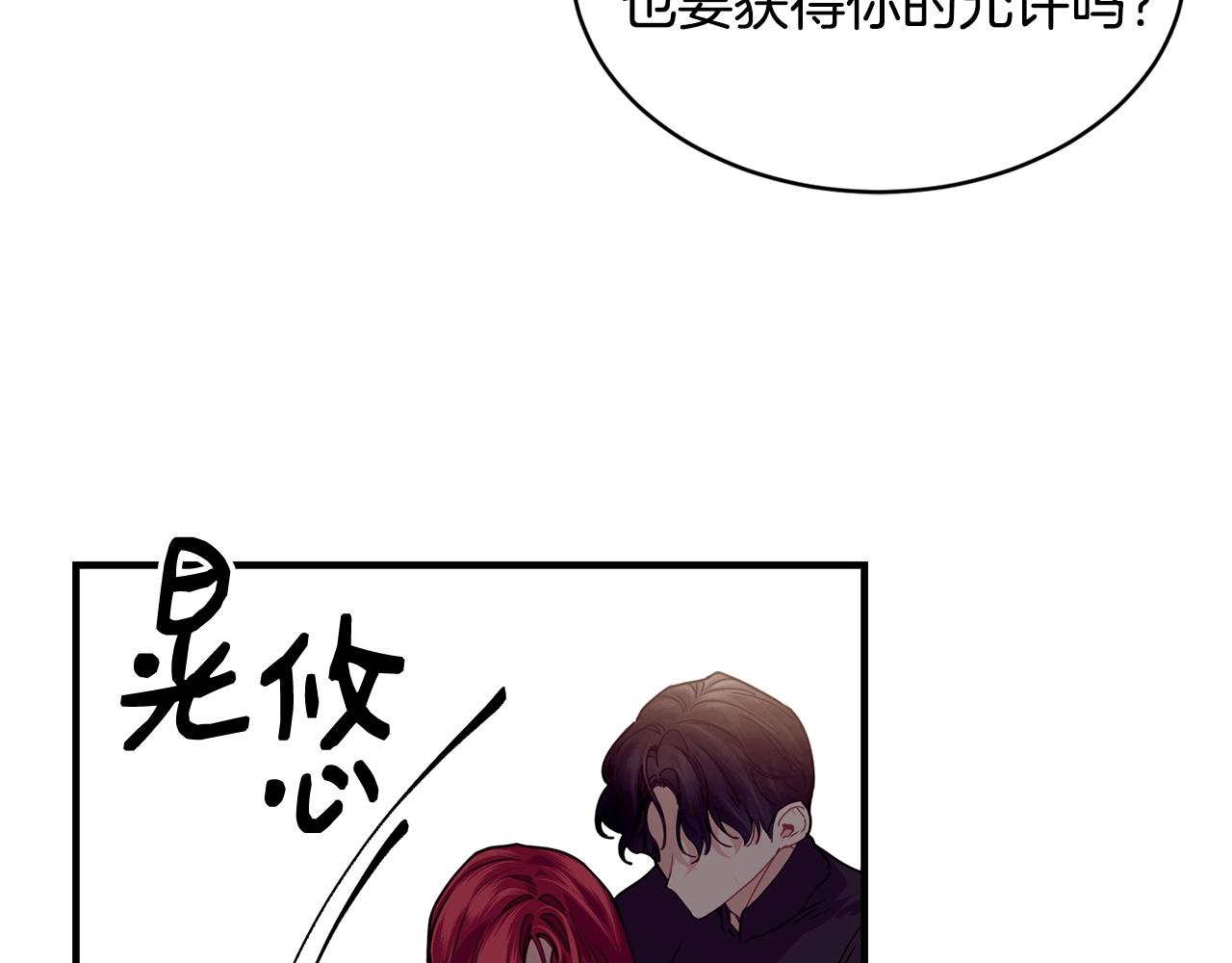 第26话 任人摆布45