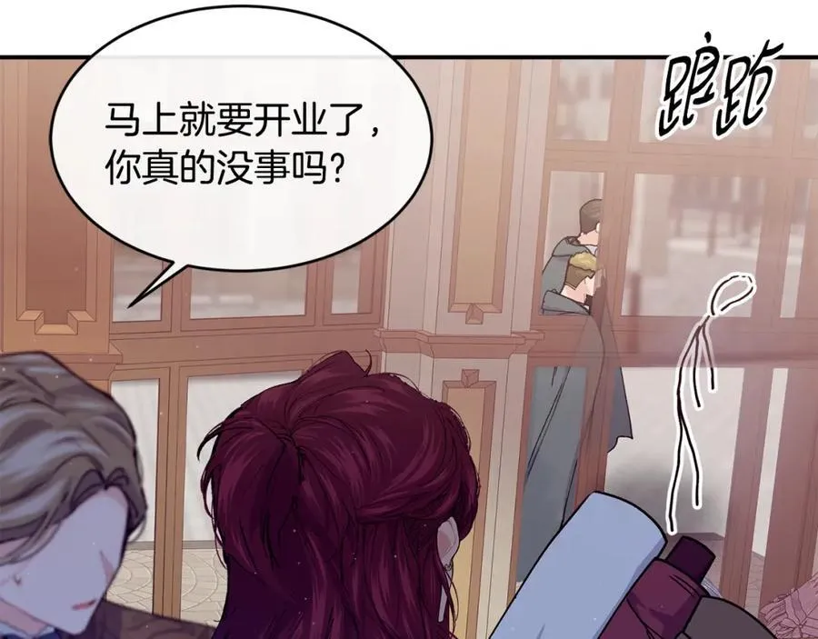 第71话 不算公共场合135