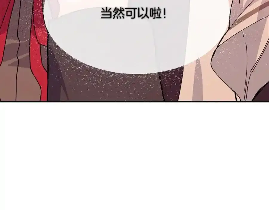 第64话 有你才完整42