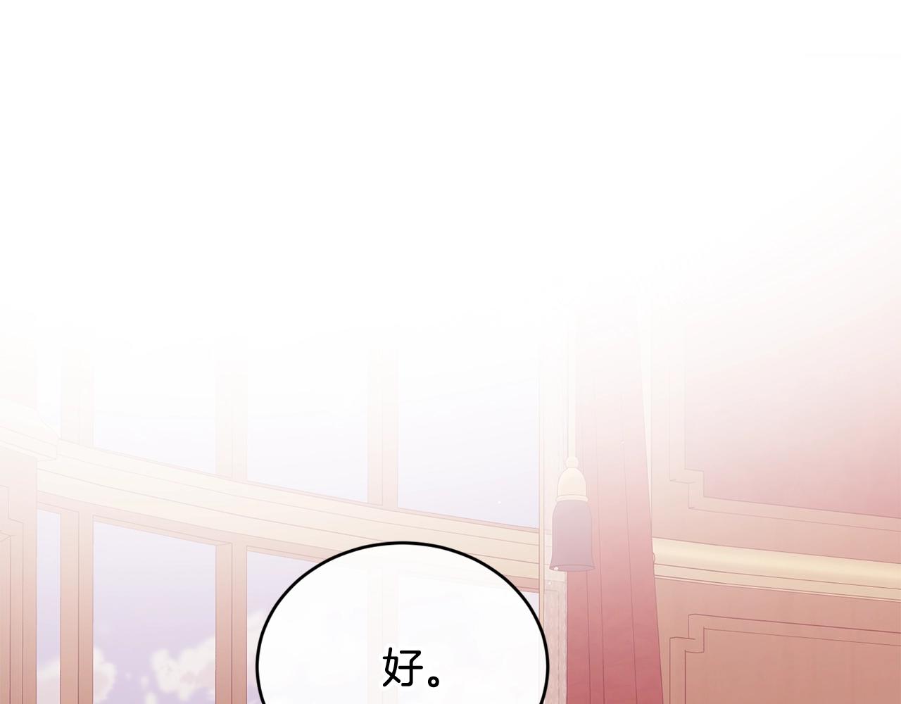 第39话 卑鄙130