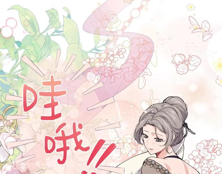第62话 纺织厂遭袭51