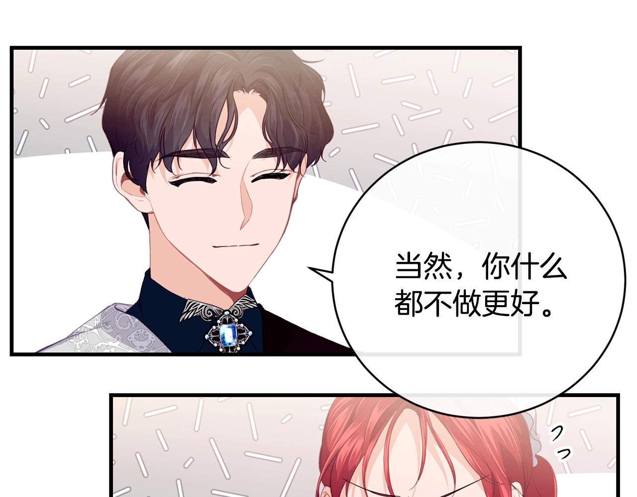 第13话 危险！54