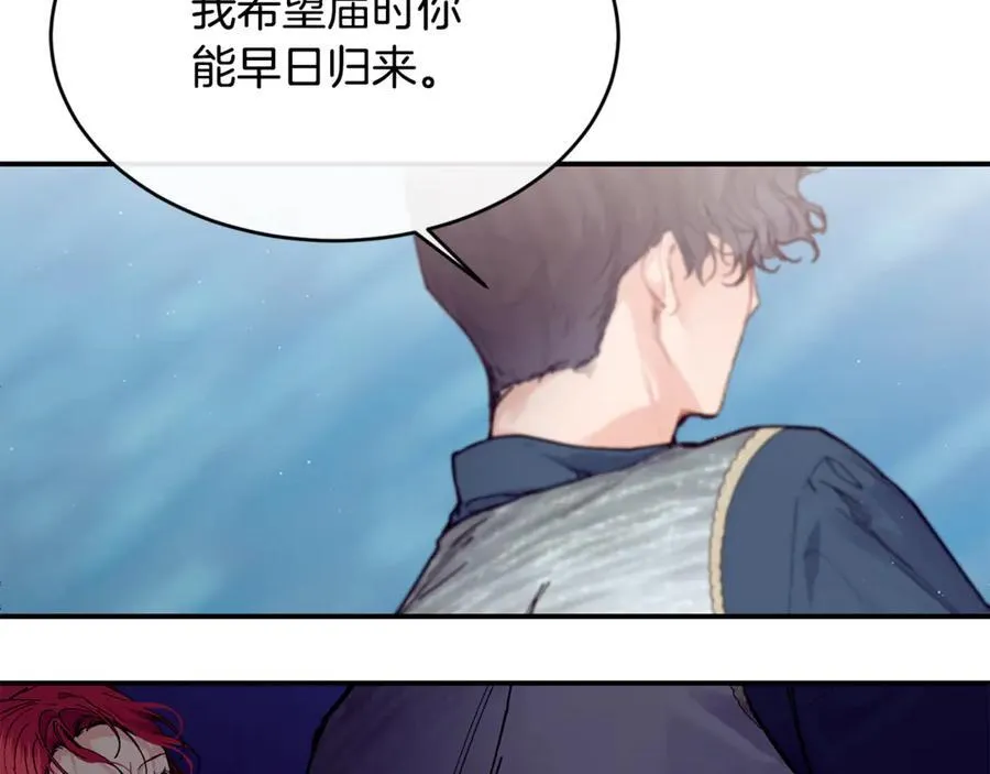 第73话 将来请原谅我55