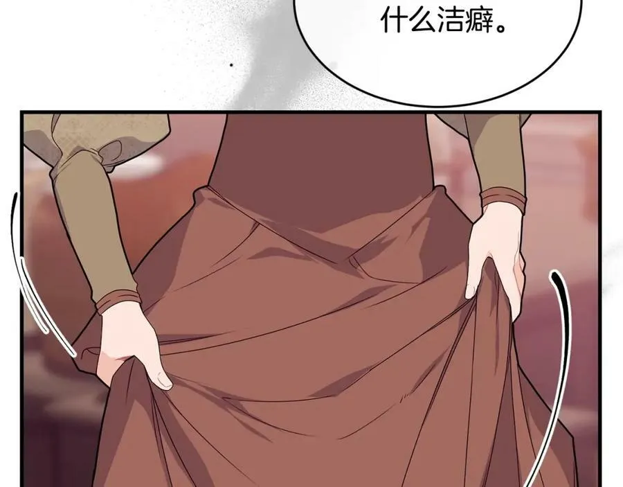 第32话 污蔑57