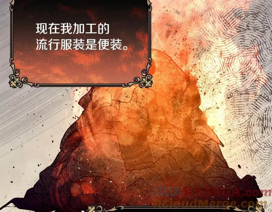 第61话 嫁给我48
