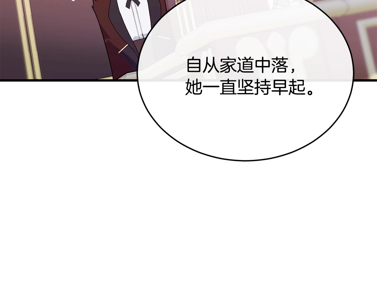 第11话 撩拨69