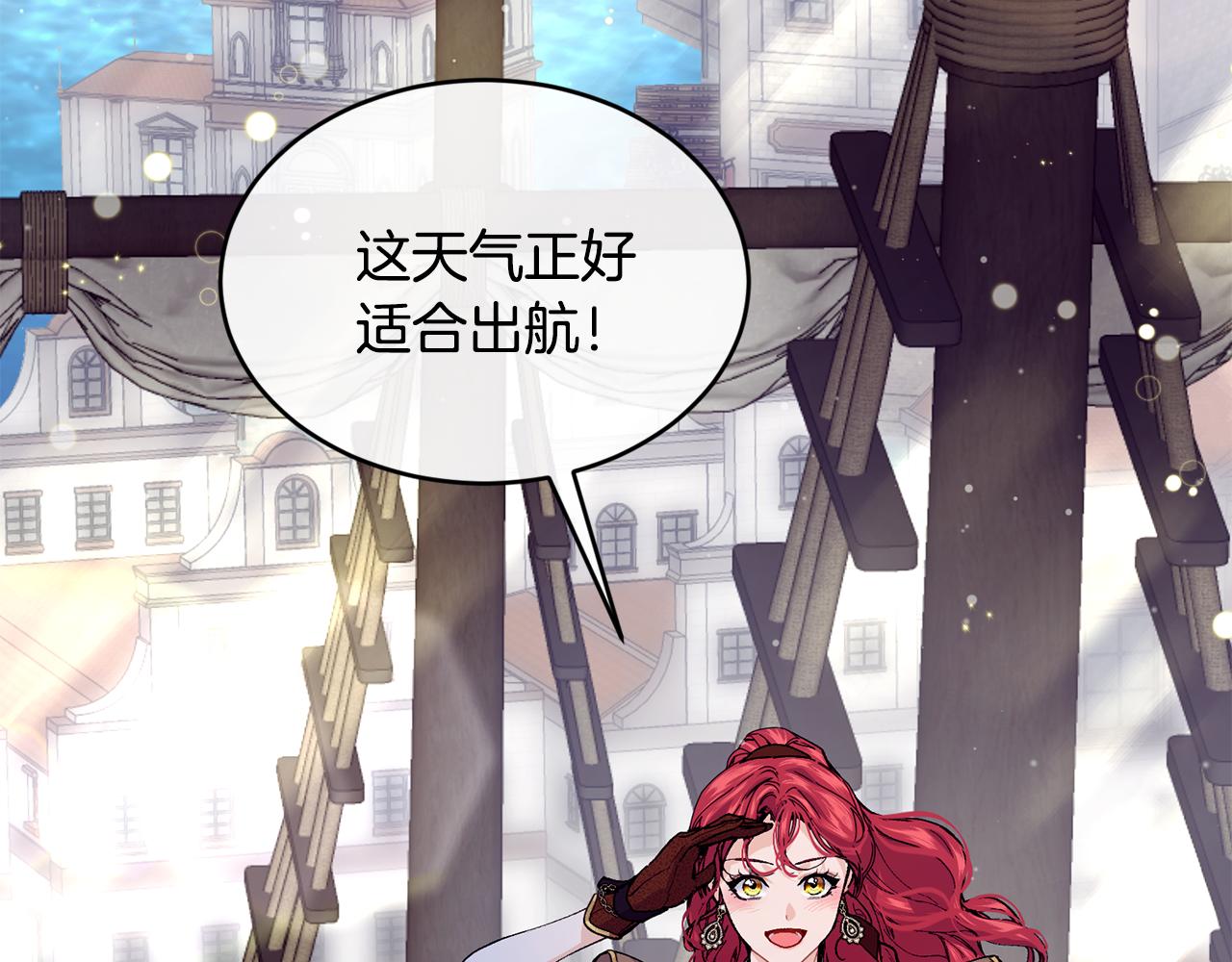 第55话 留在基森93