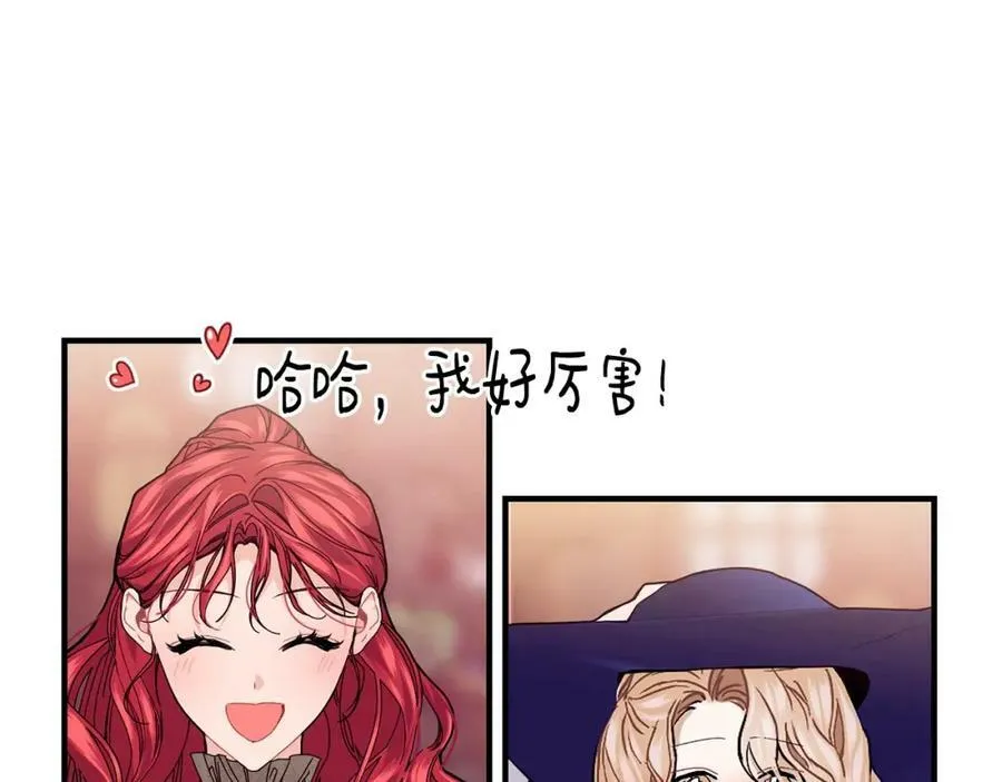 第33话 小狗111