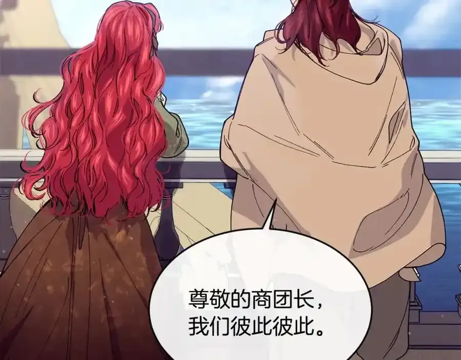 第64话 有你才完整115