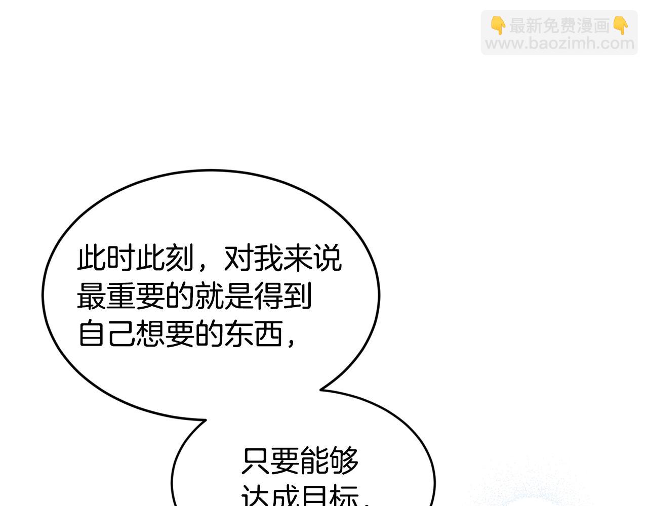 第41话 恢复自由152