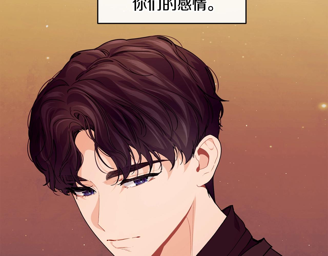 第39话 卑鄙158