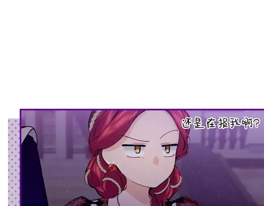 第58话 剧场包场31