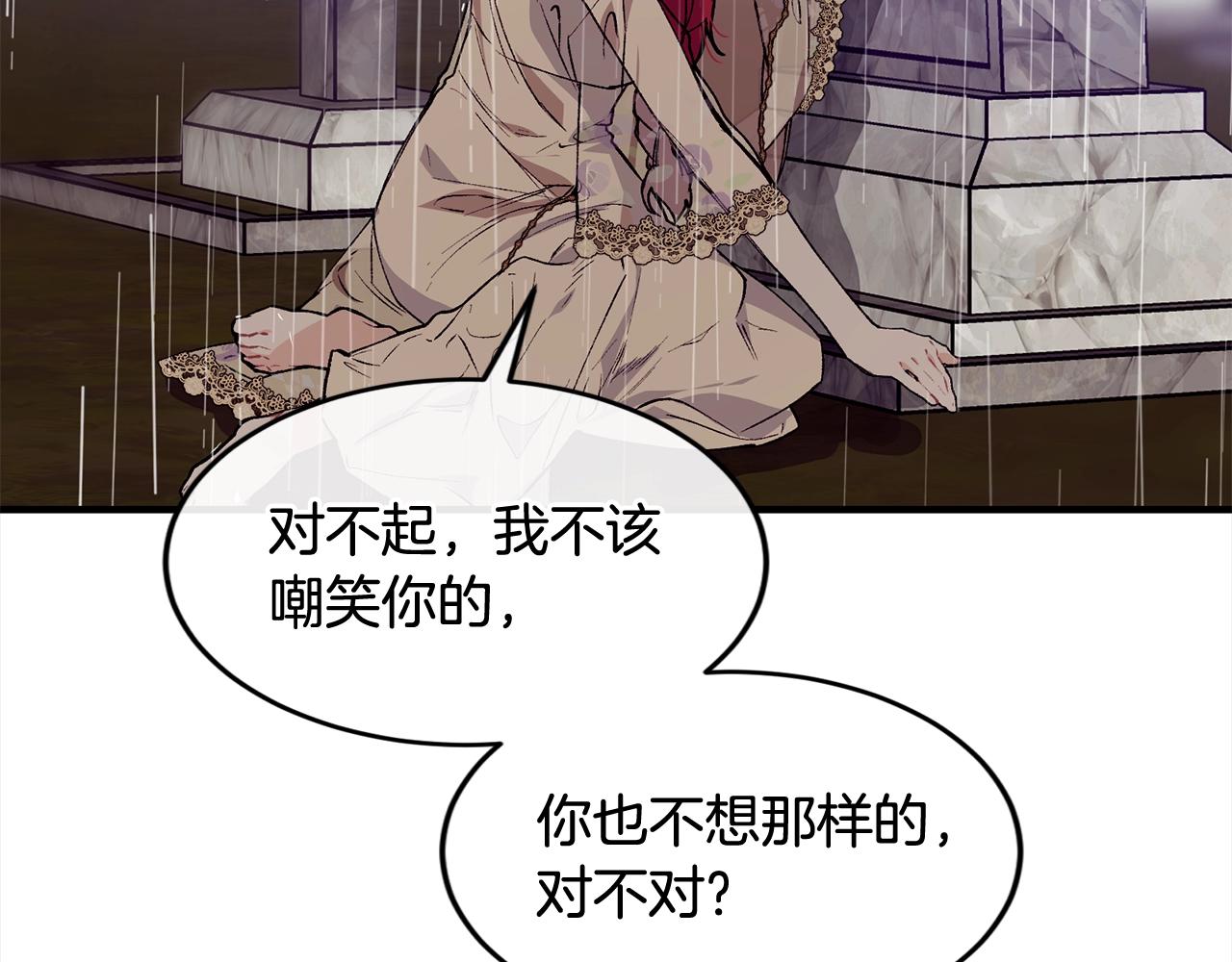 第一季完结篇 再见68
