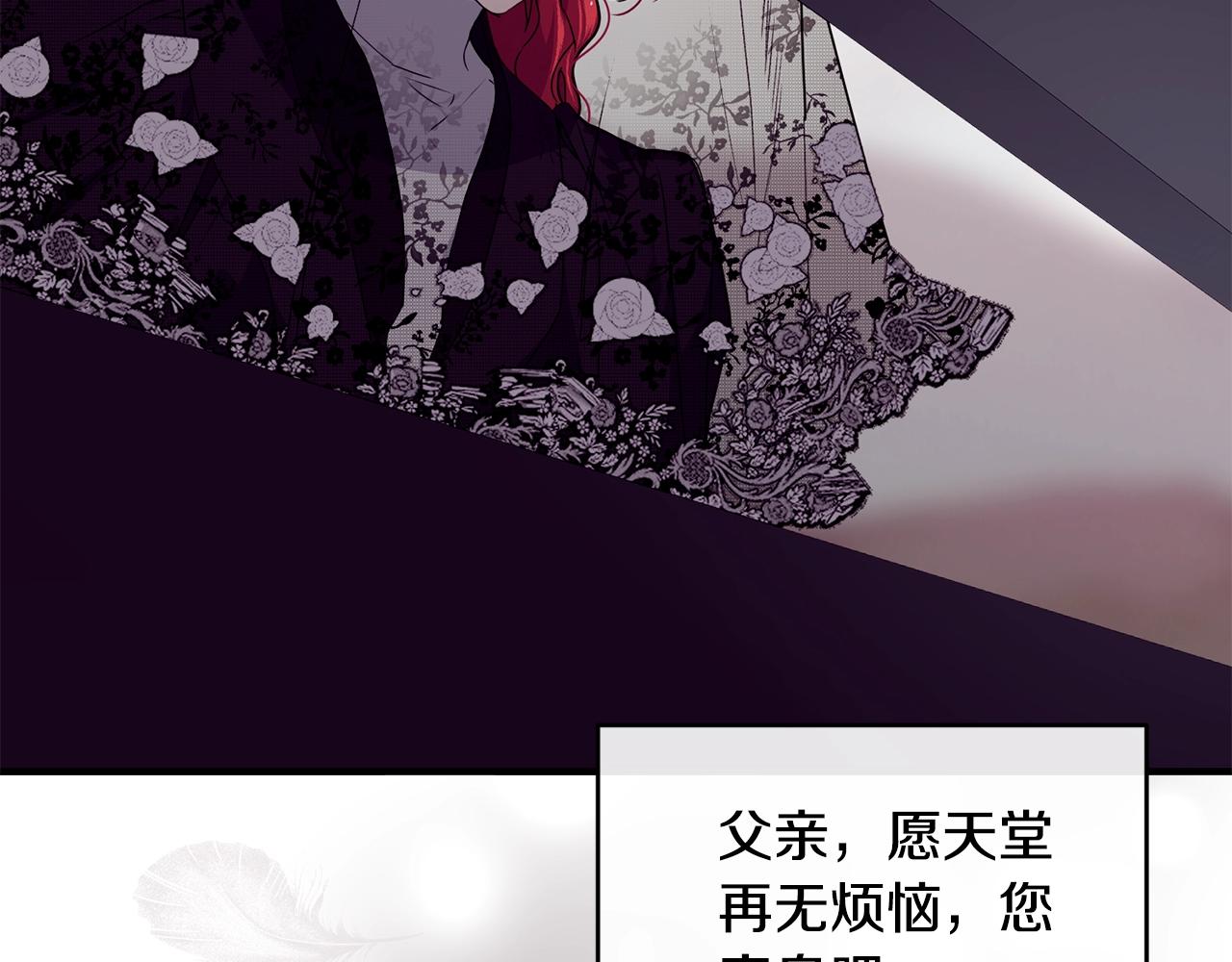 第36话 父亲的葬礼61