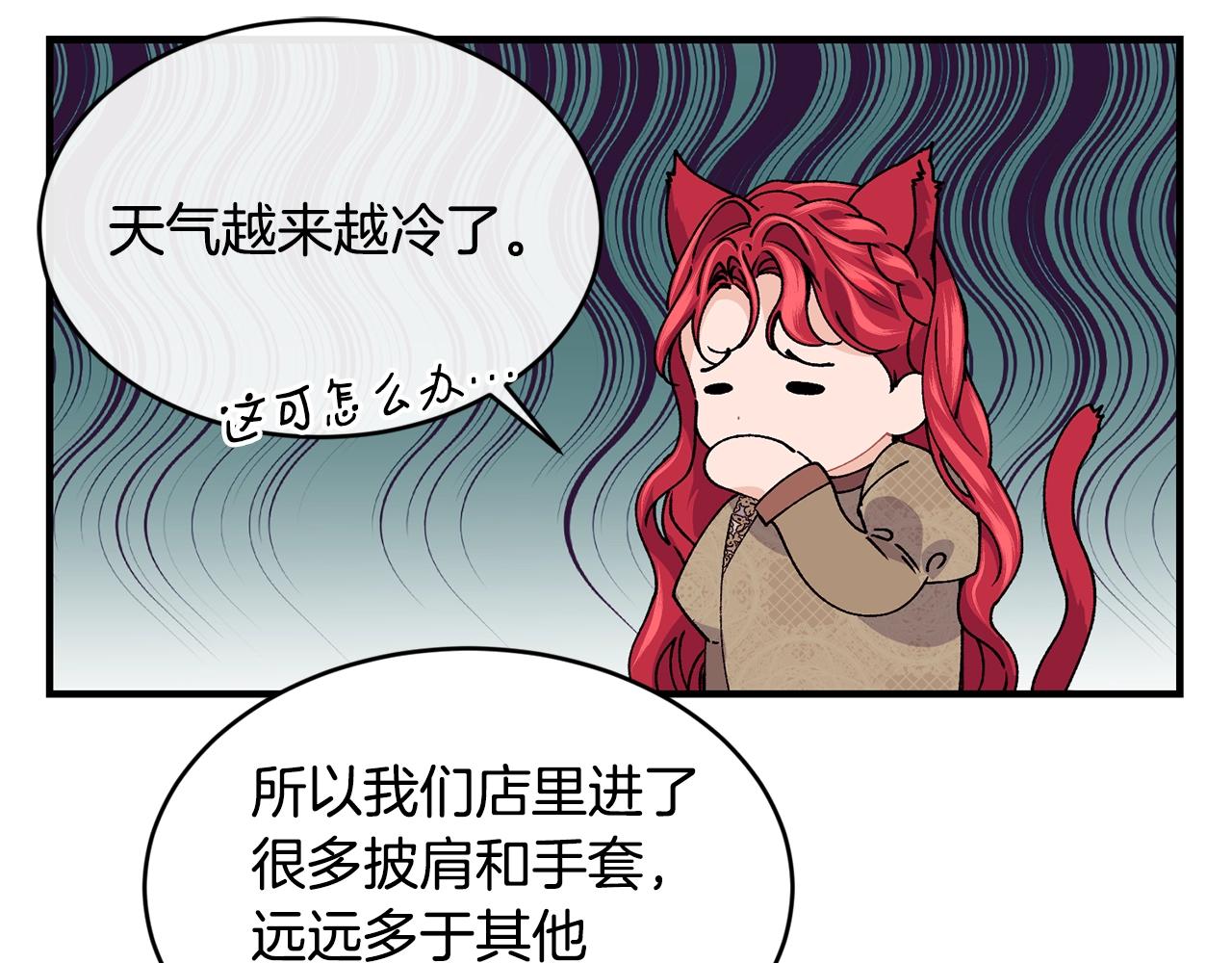 第37话 无精打采46
