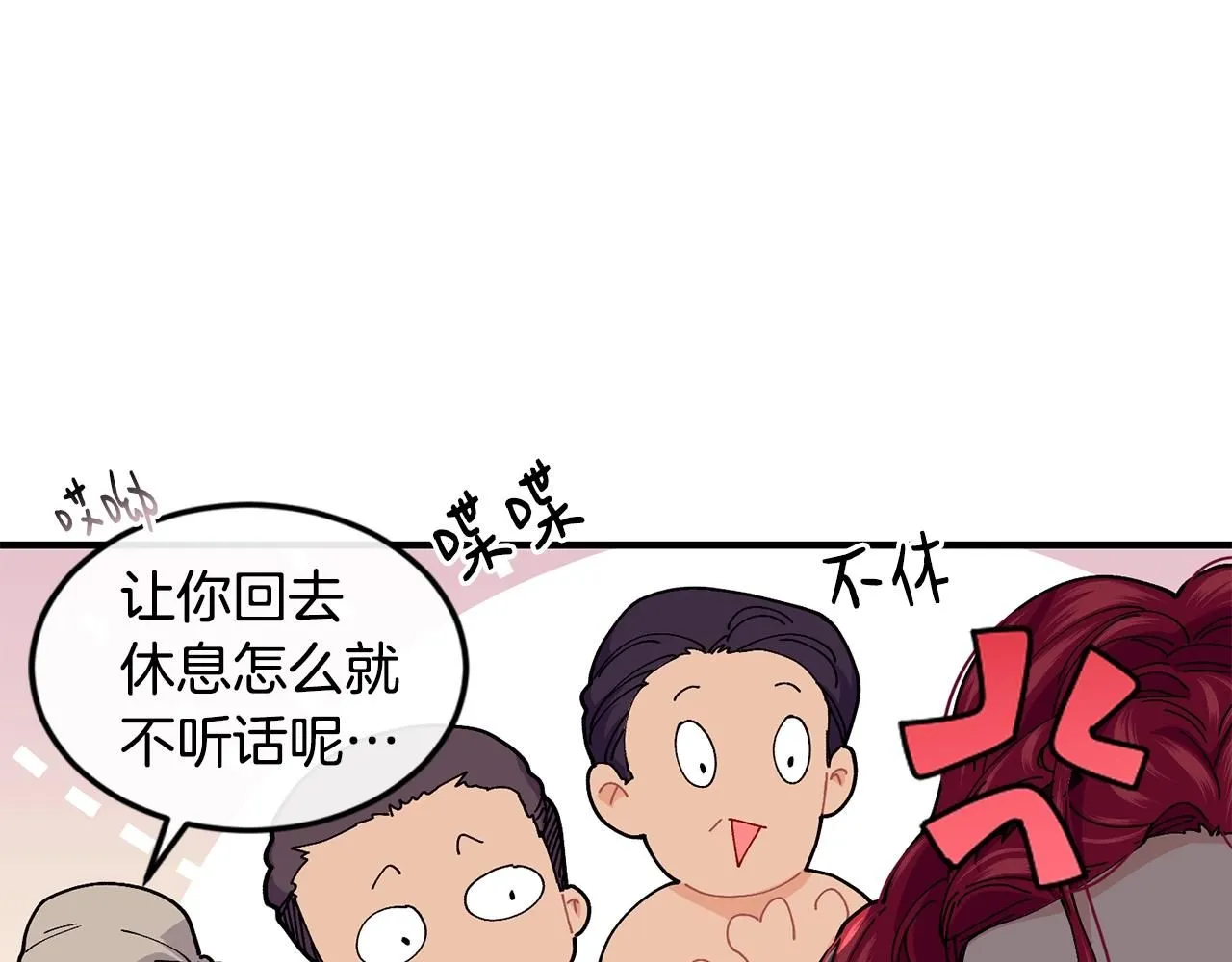 第47话 心照不宣118