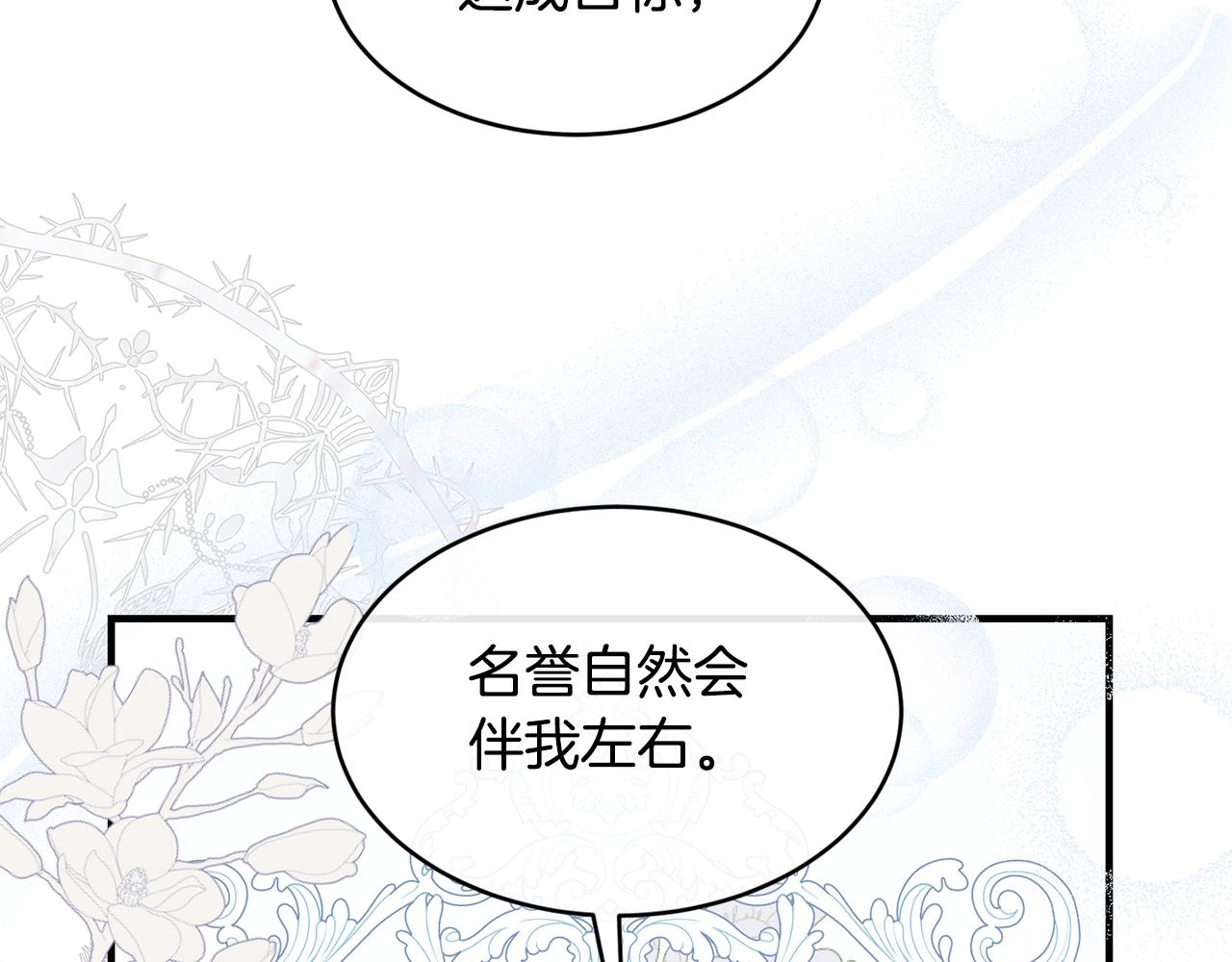 第41话 恢复自由153