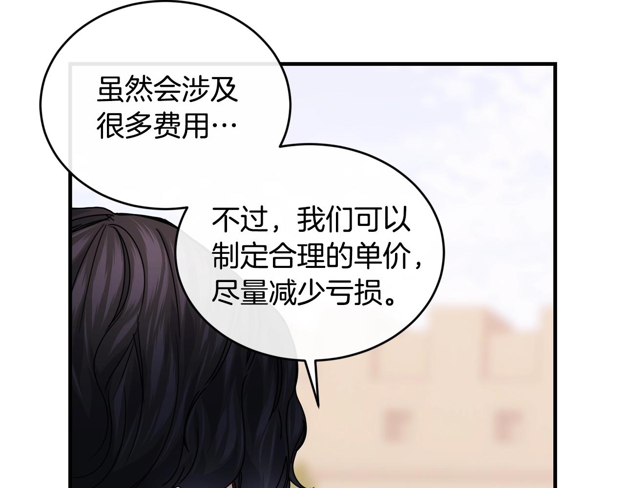 第35话 心意108