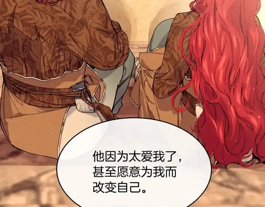 第64话 有你才完整45