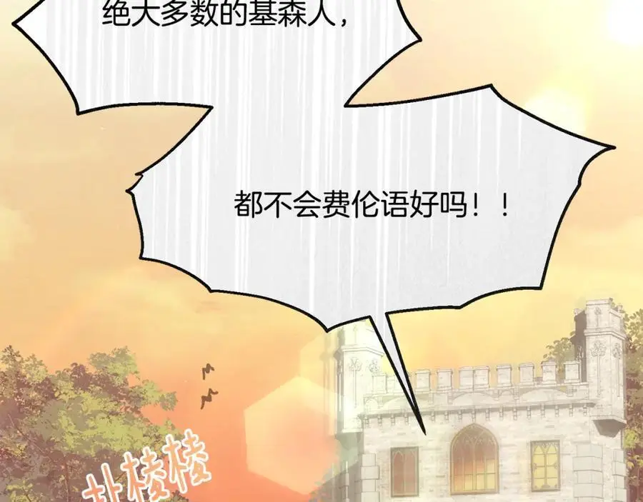 第56话 开店11