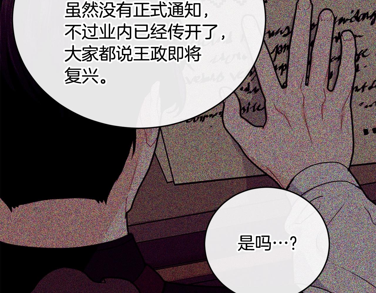 第20话 偶然128