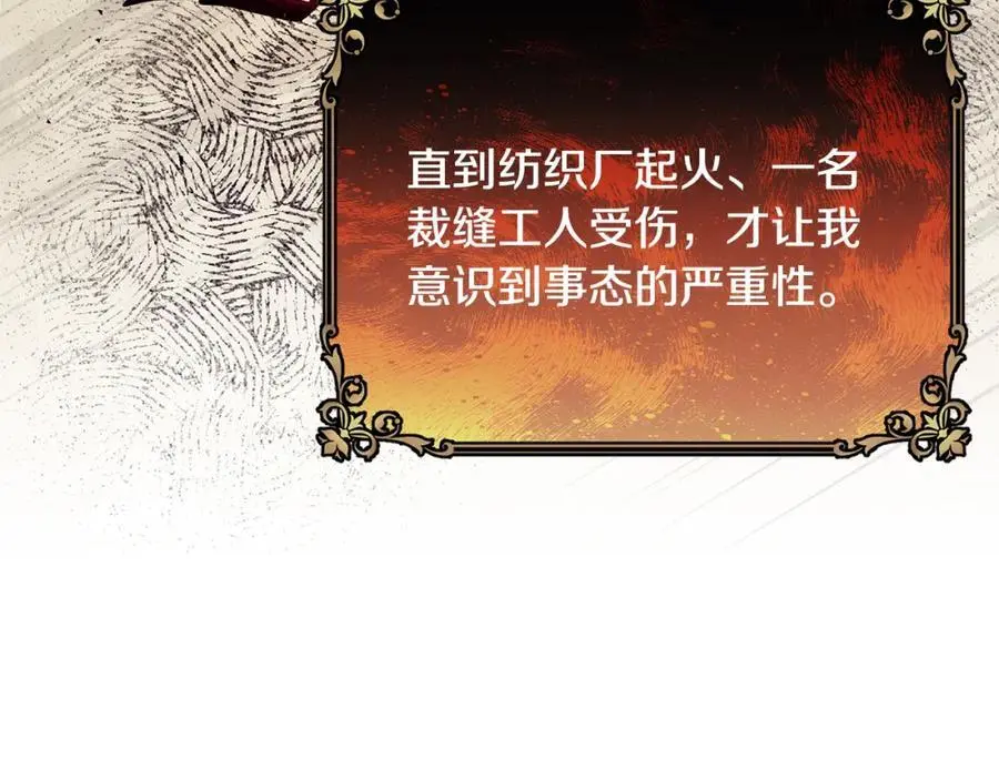 第61话 嫁给我49