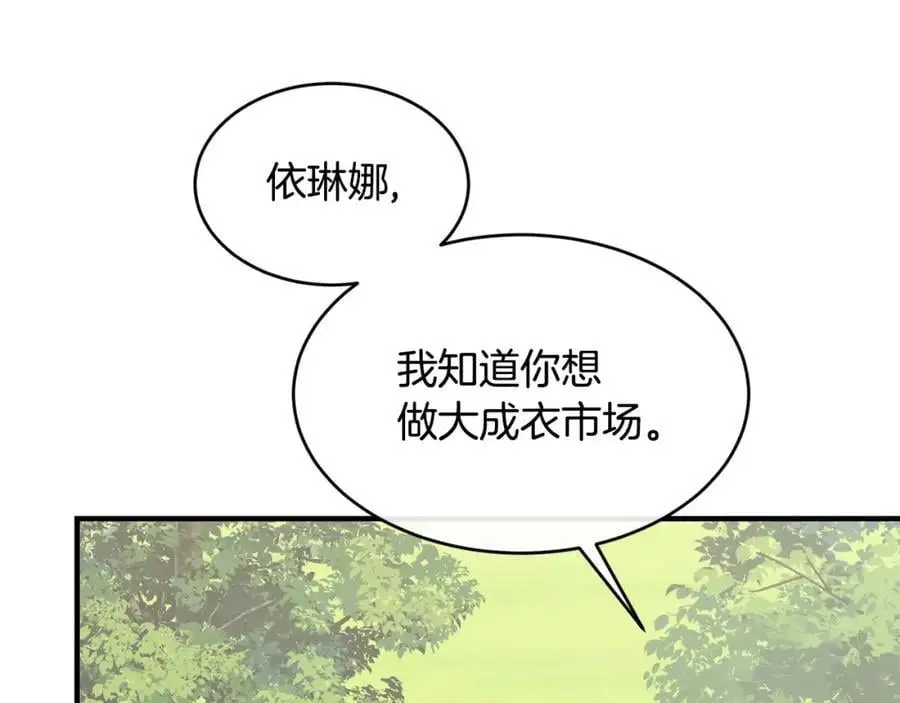 第56话 开店106