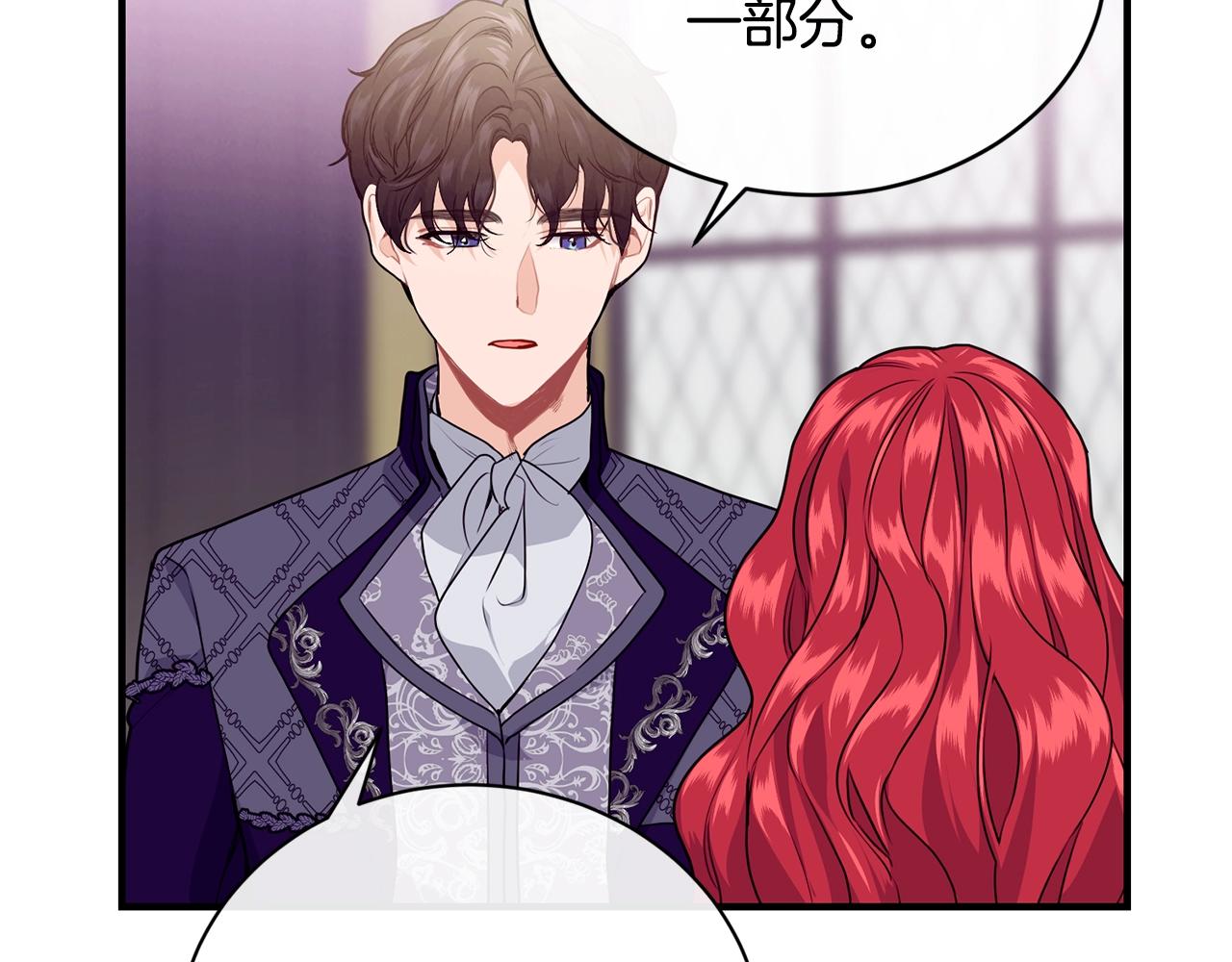 第10话 窘境88